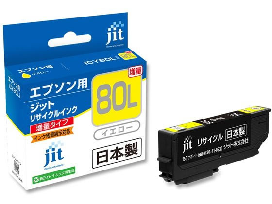 �ڤ����󤻡ۥ��å� ���ץ��� ICY80L������������ �ꥵ�����륤�� JIT-E80YL