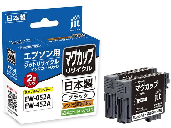 ���å� ���ץ��� �ޥ����å� MUG-BK �֥�å� �ꥵ�����륤�� 2�ĥѥå� ���ץ��� EPSON�֥�å� �����ꥫ �ꥵ�����륤�󥯥����ȥ�å� �ȥʡ�