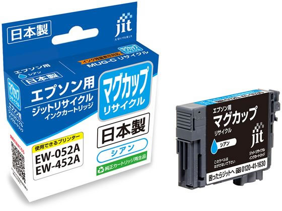 【お取り寄せ】ジット エプソン マグカップ MUG-Cシアン リサイクルインク JIT-EMUGC jetprice-10709390 JET PRICE パッケージ画像