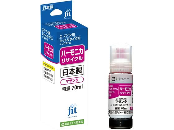 【お取り寄せ】ジット エプソン ハーモニカ HNA-M マゼンタ リサイクルイン