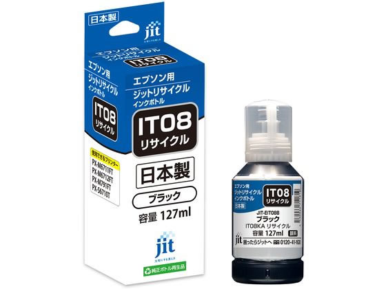 ���å� ���ץ��� IT08KA �֥�å� �ꥵ�����륤�󥯥ܥȥ� JIT-EIT08B ���ץ��� EPSON�֥�å� �����ꥫ �ꥵ�����륤�󥯥����ȥ�å� �ȥʡ�