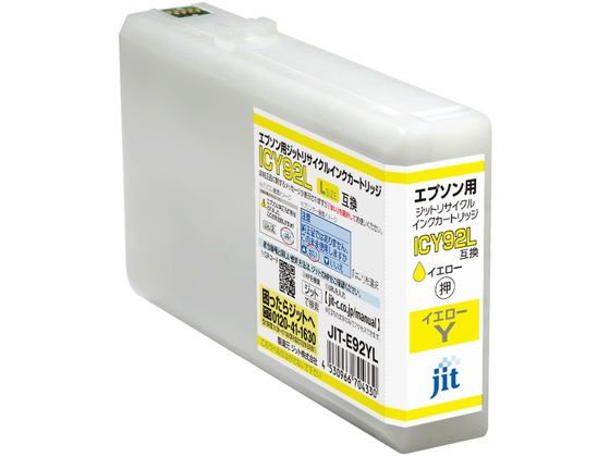 �ڤ����󤻡ۥ��å� ���ץ��� ICY92L������������ �ꥵ�����륤�� JIT-E92YL