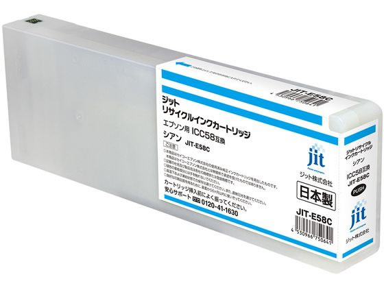 �ڤ����󤻡ۥ��å� ���ץ��� ICC58������ �ꥵ�����륤�� JIT-E58C