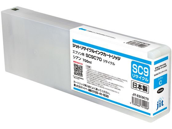 �ڤ����󤻡ۥ��å� ���ץ��� SC9C70������ �ꥵ�����륤�� JIT-ESC9C70