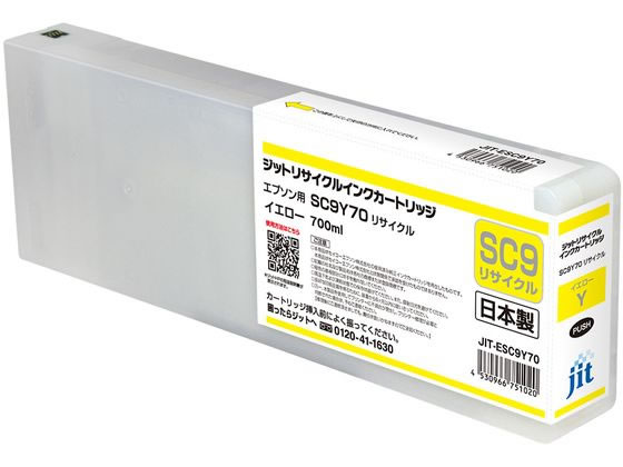 �ڤ����󤻡ۥ��å� ���ץ��� SC9Y70�������� �ꥵ�����륤�� JIT-ESC9Y70