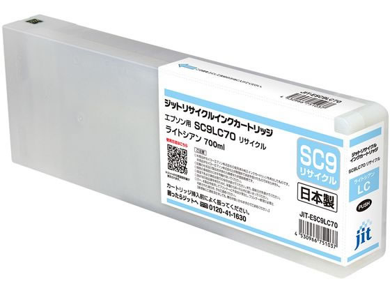 �ڤ����󤻡ۥ��å� ���ץ��� SC9LC70�饤�ȥ����� �ꥵ�����륤�� JIT-ESC9LC70