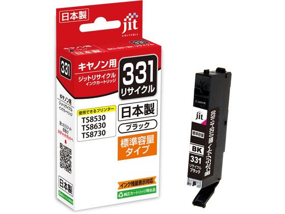 �ڤ����󤻡ۥ��å� ����Υ� BCI-331BK �֥�å� �ꥵ�����륤�� JIT-C331B ����Υ� CANON�֥�å� �����ꥫ �ꥵ�����륤�󥯥����ȥ�å� �ȥʡ�