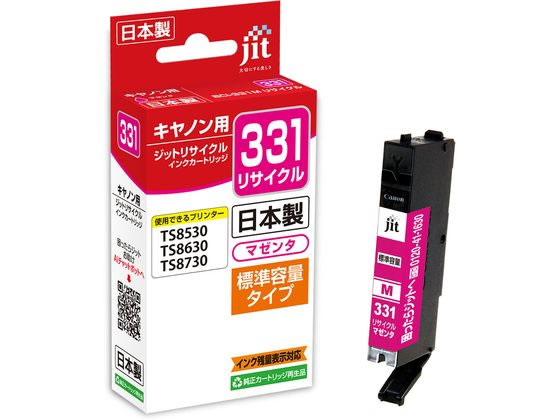【お取り寄せ】ジット キヤノン BCI-331M マゼンタ リサイクルインク JIT-C331M jetprice-10709396 JET PRICE パッケージ画像