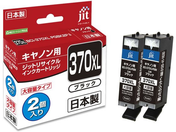Genuine Products - 【お取り寄せ】ジット キヤノン BCI-370XLPGBK リサイクルインク 2コ JIT-AC370BXL2P キャノン CANONブラック エコリカ リサイクルインクカートリッジ トナー