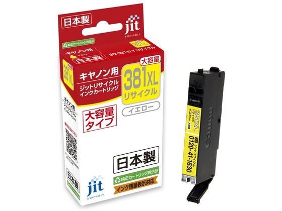 Genuine Products - ジット キヤノン BCI-381XLYイエロー リサイクルインク JIT-C381YXL キャノン CANONイエロー エコリカ リサイクルインクカートリッジ トナー