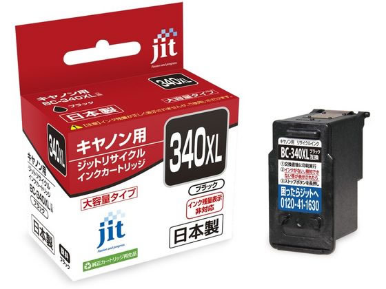 Genuine Products - 【お取り寄せ】ジット キヤノン BC-340XLブラック リサイクルインク JIT-C340BXL キャノン CANONブラック エコリカ リサイクルインクカートリッジ トナー