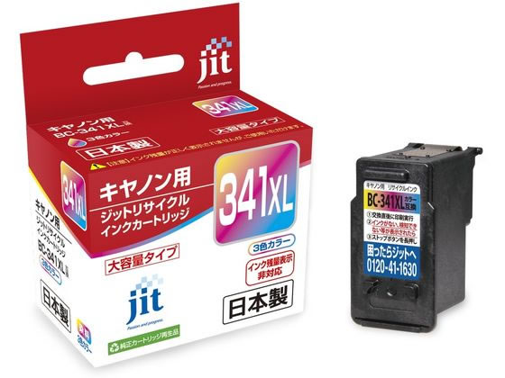 Genuine Products - 【お取り寄せ】ジット キヤノン BC-341XL カラー リサイクルインク JIT-C341CXL キャノン CANON エコリカ リサイクルインクカートリッジ トナー