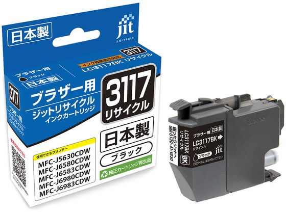 ジット ブラザー LC3117BK ブラック リサイクルインク JIT-B311