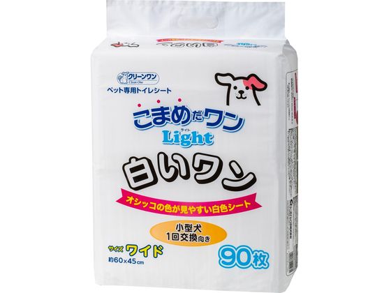 Other - シーズイシハラ こまめだワンライト 白いワン ワイド 90枚 トイレシート 犬 ドッグ用 ペット トイレタリー