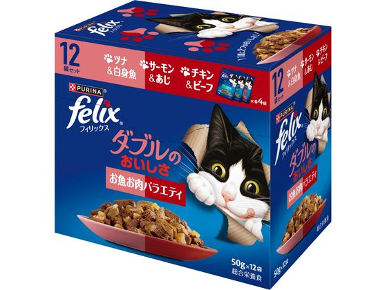 【お取り寄せ】ネスレピュリナ フィリックスパウチ ダブルのおいしさ お魚お肉バラエティ 50g×12袋 12555205 ネスレピュリナペットケア ウェットフード 猫 ペット キャットフード