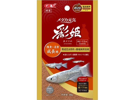 �ڤ����󤻡ۥ����å��� ��������� ��ɱ ��Ĺ�� 40g 31272 ��� ø����ѥա��� �ա��� �Ѿ޵� �ڥå� �������ꥦ��