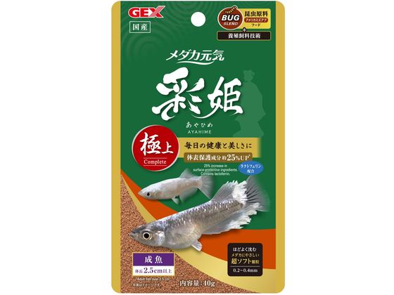 �ڤ����󤻡ۥ����å��� ��������� ��ɱ �˾� 40g 31279 ��� ø����ѥա��� �ա��� �Ѿ޵� �ڥå� �������ꥦ��