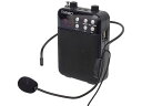【お取り寄せ】THANKO 多機能ポータブル拡声器 PRLU25SBK
