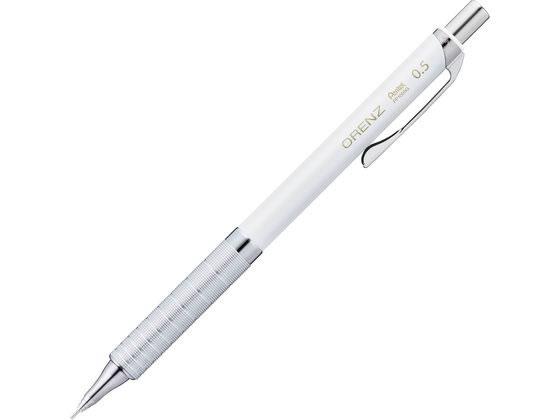 ぺんてる オレンズメタルグリップ 0.5 ホワイト XPP1005G2-RW オレンズ シャーペン本体 シャープペンシル