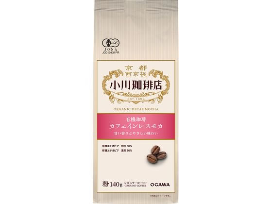 小川珈琲 小川珈琲店 有機珈琲 カフェインレスモカ 粉 140g 小川珈琲 ドリップコーヒー コーヒー 飲料
