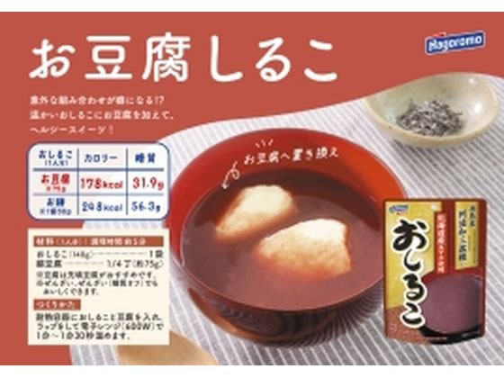 はごろもフーズ おしるこ 140g 和菓子 デ...の紹介画像3
