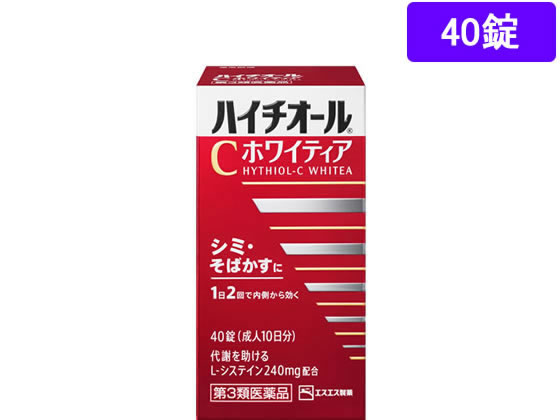 【第3類医薬品】薬)エスエス製薬 ハイチオールCホワイティア 40錠 錠剤 しみ そばかす ビタミン剤 医薬品