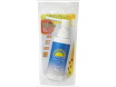 【お取り寄せ】カモス オゾニールUVカットスプレー 100mL