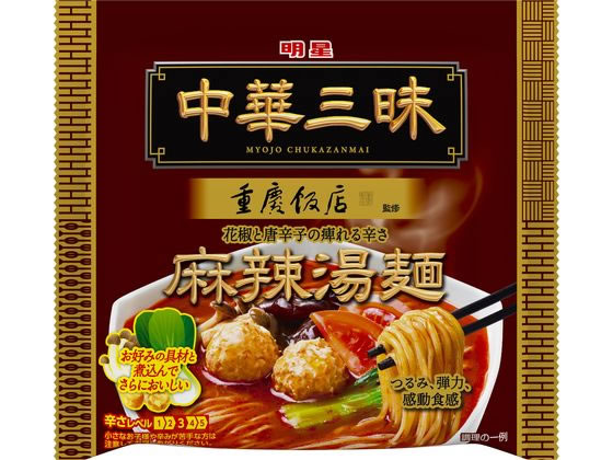 明星食品 中華三昧 麻辣湯麺 102gのサムネイル