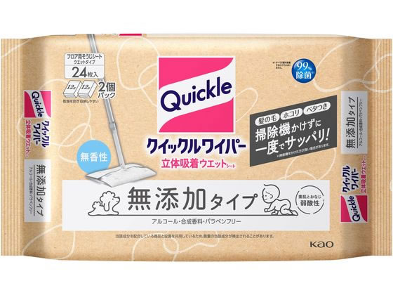 KAO クイックルワイパー 立体吸着ウエットシート 無添加タイプ 24枚 フローリングクリーナー取替えシート フローリングクリーナー 清掃