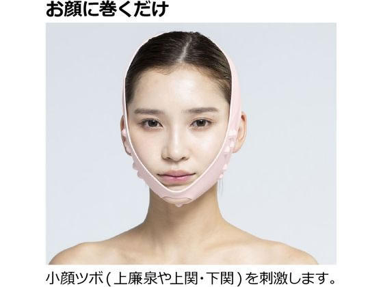 【お取り寄せ】リッチェル キカケア フェイシャルマッサージベルト ピンク 健康 ア...