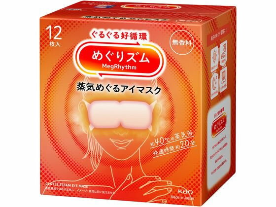 KAO めぐりズム 蒸気めぐるアイマスク 無香料 12枚 温熱 温熱 冷却 メディカル