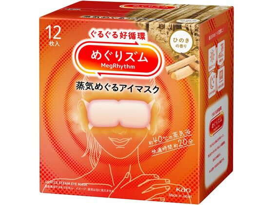 KAO めぐりズム 蒸気めぐるアイマスク ひのきの香り 12枚 温熱 温熱 冷却 メディカル
