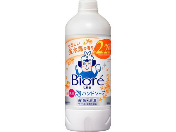 KAO ビオレu 泡ハンドソープ 金木犀の香り 詰替用 430mL 泡ハンドソープ ハンドケア スキンケア
