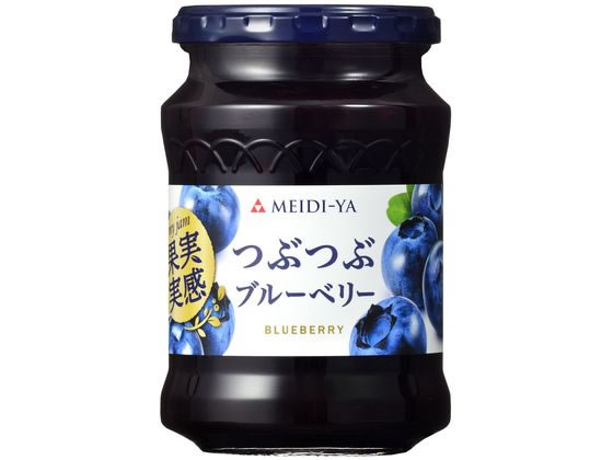 明治屋 果実実感 つぶつぶブルーベリージャム 320g ジャム ペースト はちみつ 食材 食品