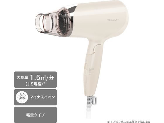 【お取り寄せ】テスコム ヘアドライヤー マイナスイオン 軽量 ホワイト TD260A-W ...