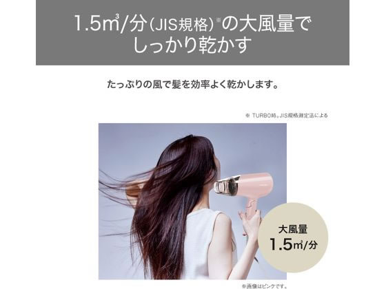 【お取り寄せ】テスコム ヘアドライヤー マイナスイオン 軽量 ホワイト TD260A-W ...