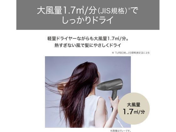 【お取り寄せ】テスコム ヘアドライヤー プロテクトイオン 軽量 ホワイト TD360A-W ヘアドライヤー ドライヤー ヘアアイロン 理美容 セルフケア 健康家電