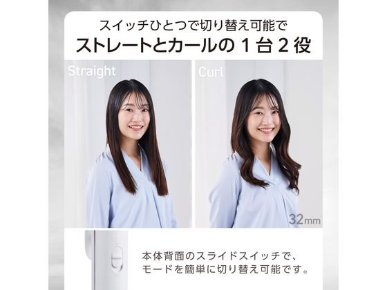 【お取り寄せ】テスコム ヘアアイロン 2WAY コテ 32mm 海外対応 ホワイト TW363A-W...