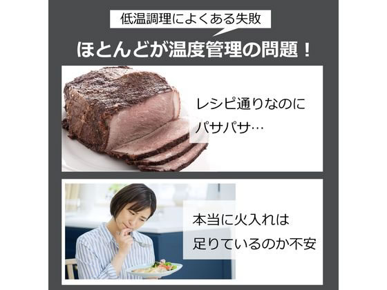 【お取り寄せ】テスコム 芯温スマートクッカー 低温調理器 スリム ブラック TLC70A-K 調理器 キッチン家電 調理家電 jetprice-10711029 JET PRICE サンプル画像3