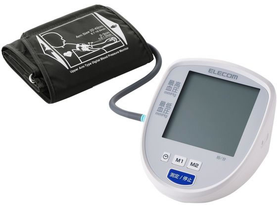 【お取り寄せ】エレコム 上腕式血圧計 家庭用 大画面 ホワイト HCM-AS04WH 血圧計 ヘルスケア 理美容 セルフケア 健康家電
