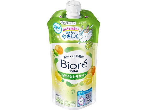 KAO ビオレu うきうきシトラスの香り つめかえ用 320mL ボディソープ詰替え用 バス ボディケア スキンケア