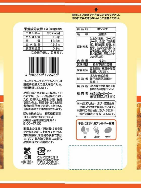 �������������� ��������ʬ �ݥ󥹥� ���� ������ ���ۻ�