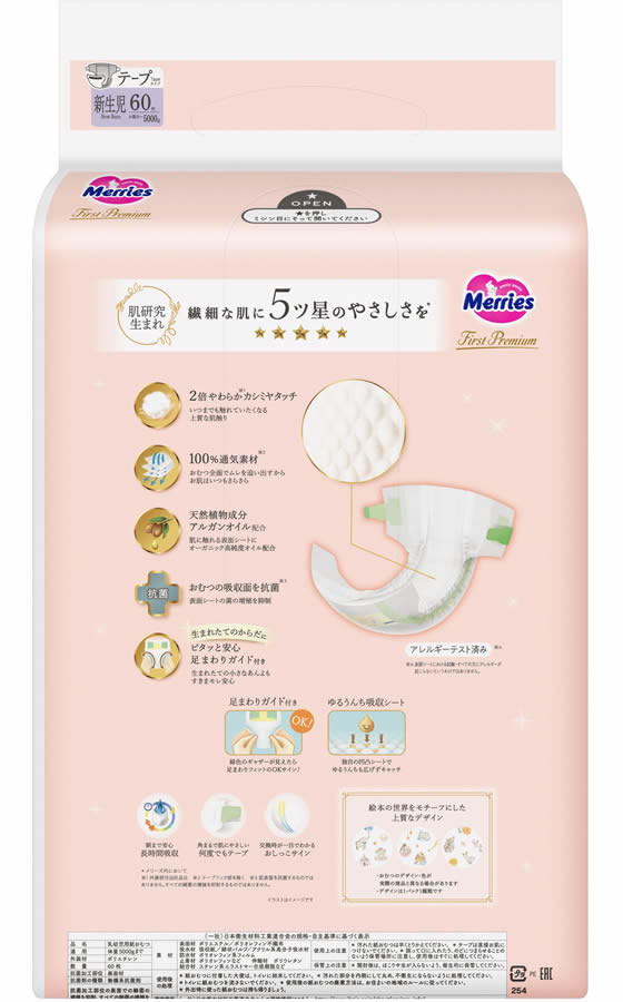 KAO ��꡼�� �ե������ȥץ�ߥ��� �������� 60�� ����� ����� ������դ� �٥ӡ�����