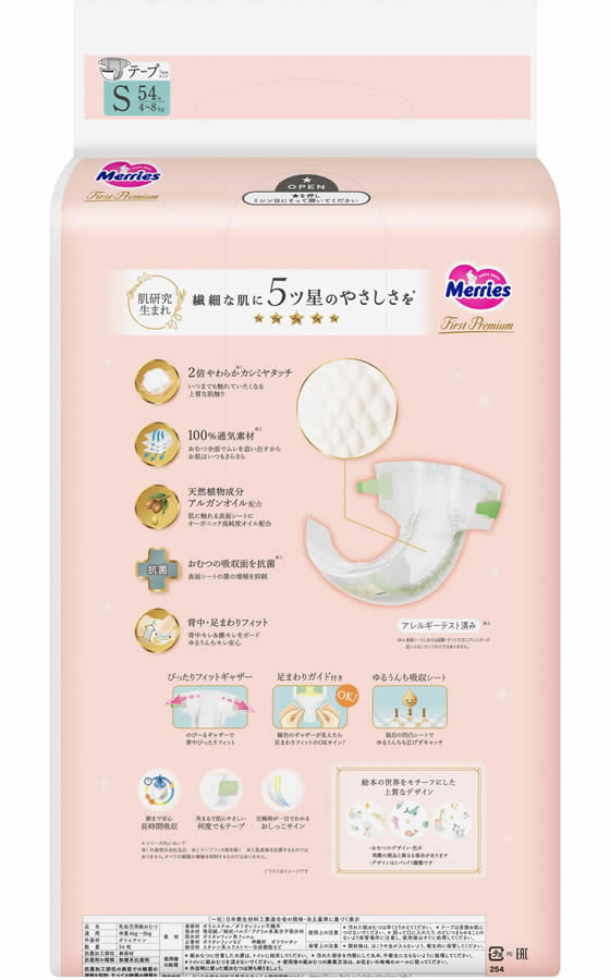 KAO ��꡼�� �ե������ȥץ�ߥ��� S 54�� ����� ����� ������դ� �٥ӡ�����