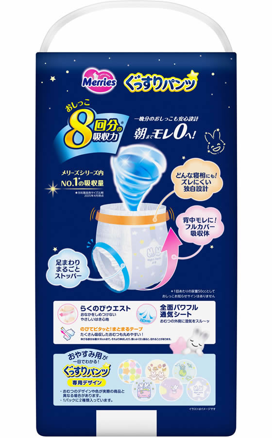 KAO ��꡼�� ���ä���ѥ�� L������ 34�� ����� ����� ������դ� �٥ӡ�����