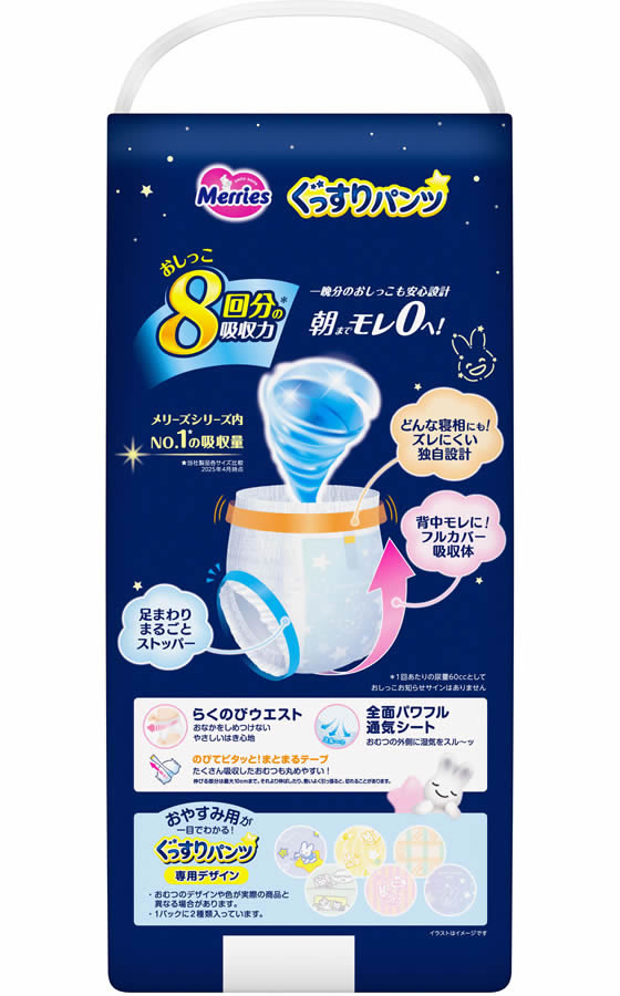 KAO ��꡼�� ���ä���ѥ�� �ӥå�XL 30�� ����� ����� ������դ� �٥ӡ�����