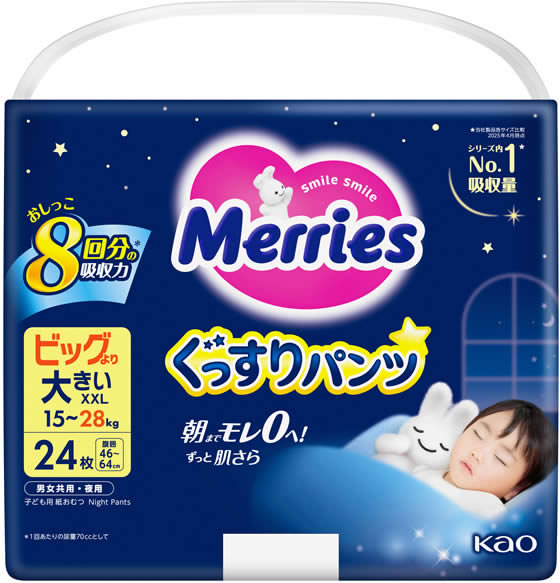 KAO ��꡼�� ���ä���ѥ�� �ӥå�����礭��XXL 24�� ����� ����� ������դ� �٥ӡ�����