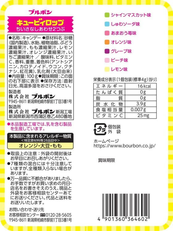 �֥�ܥ� ���塼�ӥ����å� 100g �����ǥ� �� ���� ���֥�å� ���ۻ�