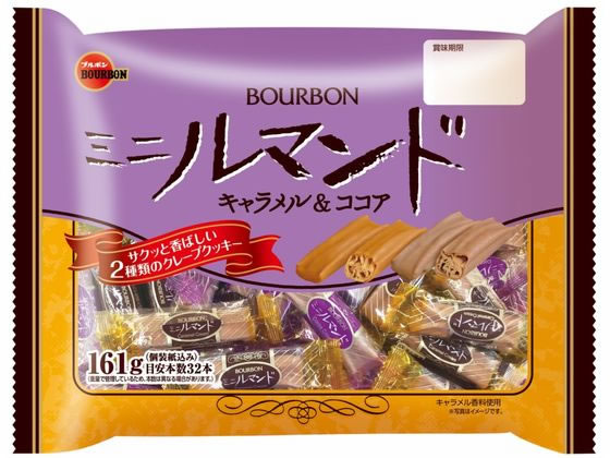 ブルボン ミニルマンド キャラメル&ココア 161g ビスケット クッキー クラッカー お菓子