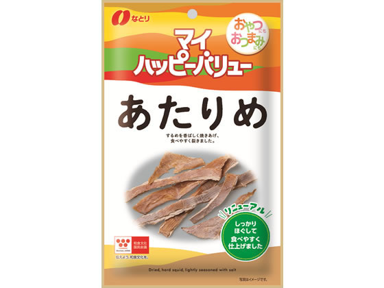 なとり マイハッピーバリュー あたりめ 14g おつまみ 珍味 煎餅 おかき お菓子